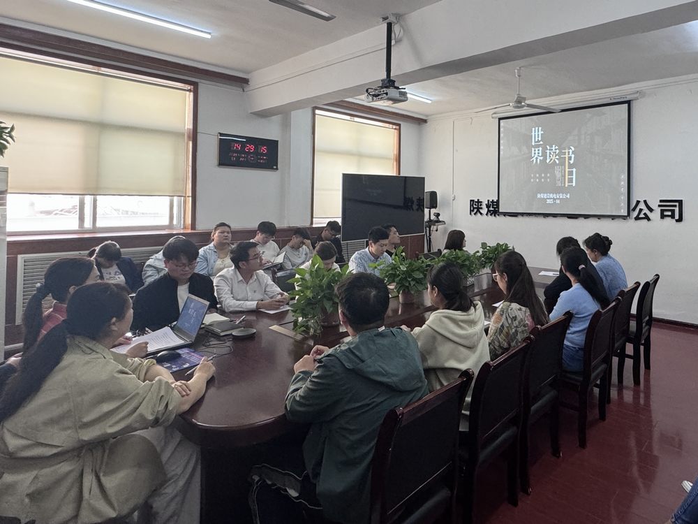 以書香潤(rùn)企，為發(fā)展賦能