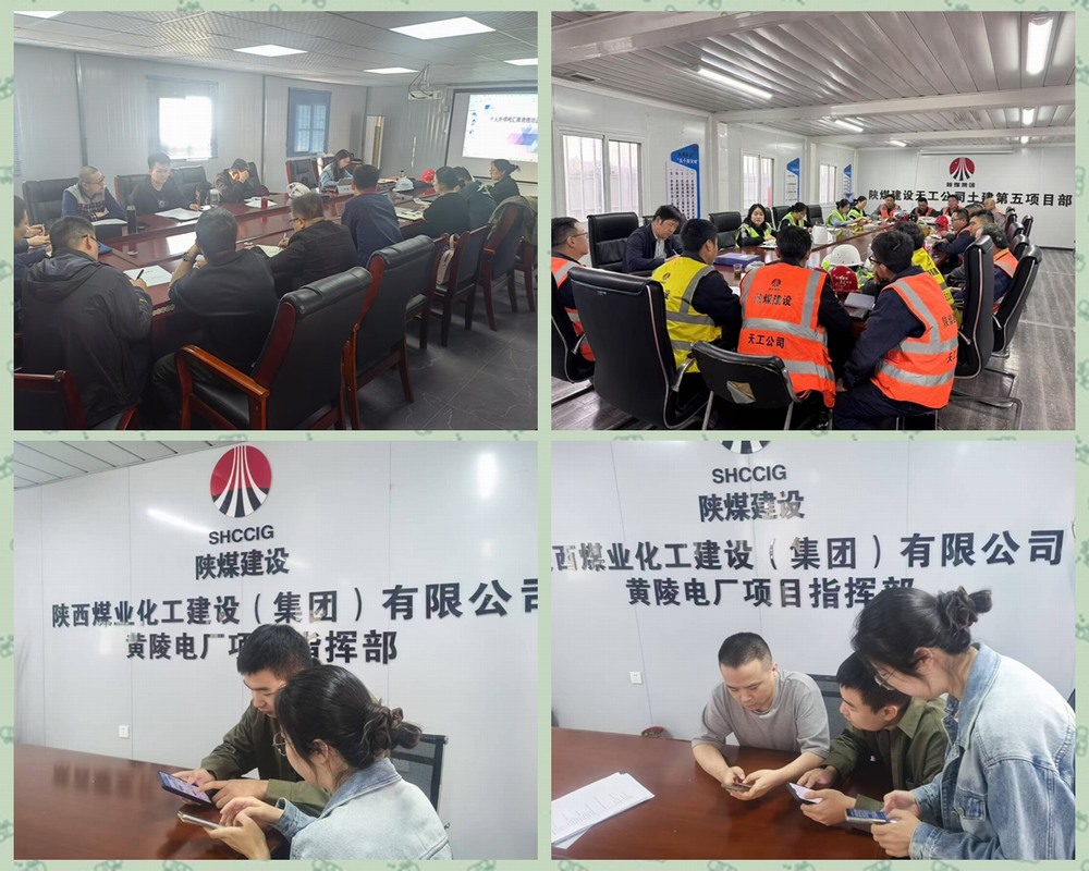 陜煤建設(shè)天工公司：打好個(gè)稅匯算清繳“攻堅(jiān)戰(zhàn)”，織密合規(guī)納稅“服務(wù)網(wǎng)”