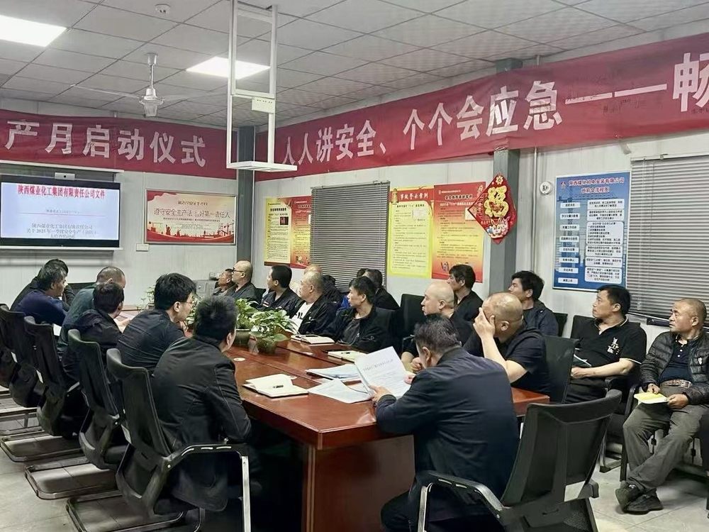 陜煤建設(shè)機(jī)電安裝公司建莊項(xiàng)目部：火力全開，奏響項(xiàng)目建設(shè)奮進(jìn)曲！