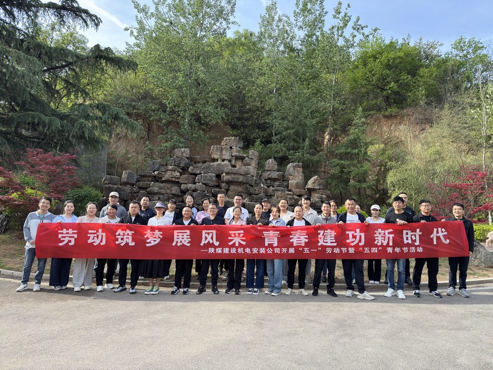 筑夢青春路，建功勞動時