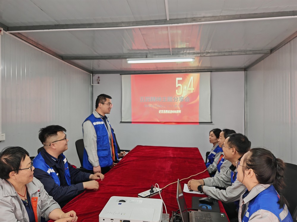 陜煤建設(shè)韓城分公司土建九項(xiàng)目部：青春力量匯聚，奏響奮進(jìn)強(qiáng)音