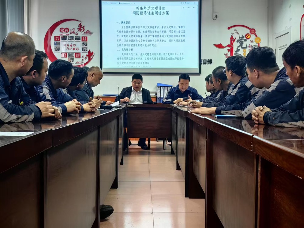 陜煤建設(shè)洗選煤運(yùn)營(yíng)公司檸條塔運(yùn)營(yíng)項(xiàng)目部：加強(qiáng)防控，深化演練，筑牢安全“防火墻”