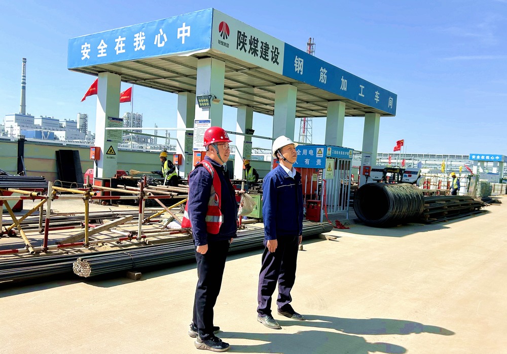 陜煤集團榆林化學(xué)有限責任公司黨委副書記、總經(jīng)理段立波深入天工公司基層項目檢查指導(dǎo)