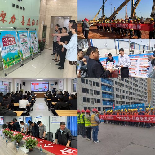 陜煤建設(shè)：開展2025年全國防災(zāi)減災(zāi)日主題宣傳活動