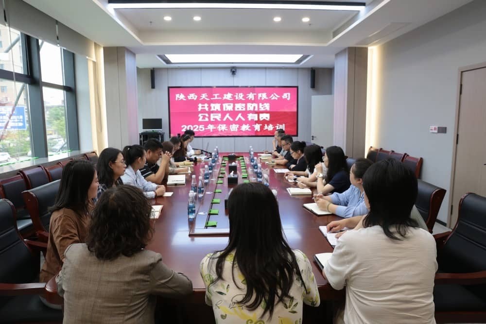 指尖守護安全，紀律筑牢防線