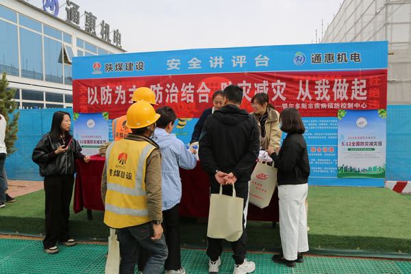 守護(hù)工友健康，共筑安全防線