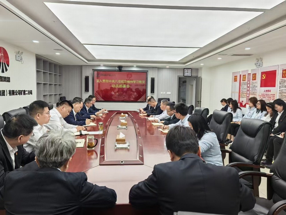 陜煤建設礦建二公司：學深悟透強作風，篤行不怠促發(fā)展