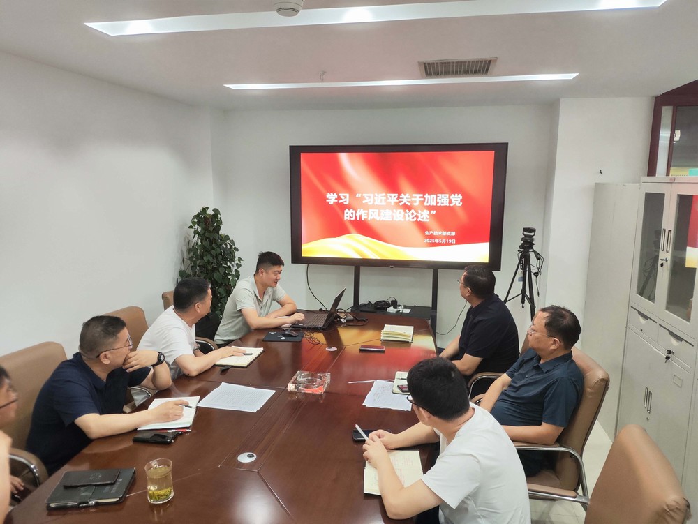 陜煤建設(shè)生產(chǎn)技術(shù)部：創(chuàng)新學(xué)習(xí)模式，推動黨建與業(yè)務(wù)深度融合