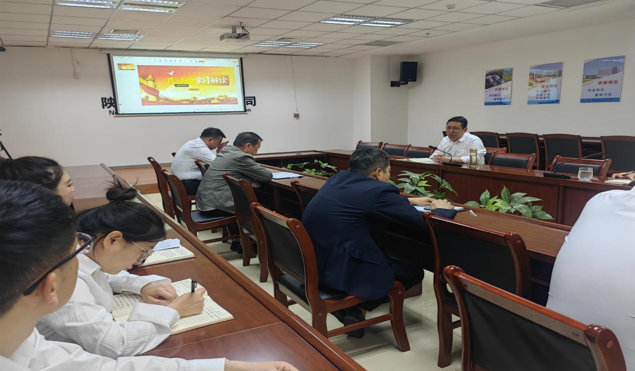 陜煤建設(shè)西北分公司：筑牢法治根基，護(hù)航公司發(fā)展