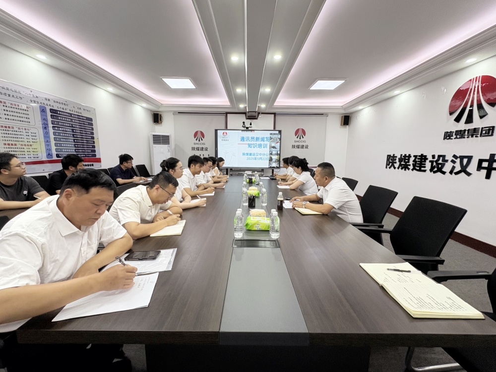 充電蓄能再出發(fā) 打造宣傳“尖兵連”！