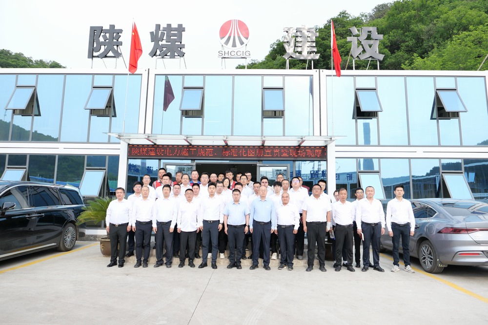 ?陜煤建設(shè)黃陵電廠項(xiàng)目部舉辦“學(xué)規(guī)范、宣圖冊(cè)、觀現(xiàn)場——電力施工質(zhì)量規(guī)范專題培訓(xùn)、標(biāo)準(zhǔn)化圖冊(cè)宣貫暨現(xiàn)場觀摩”活動(dòng)