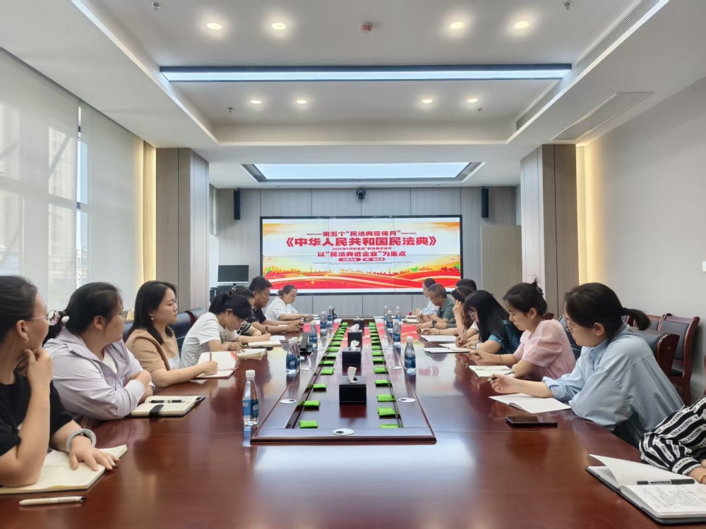 陜煤建設(shè)天工公司：以“典”為引強發(fā)展，普法宣傳潤人心