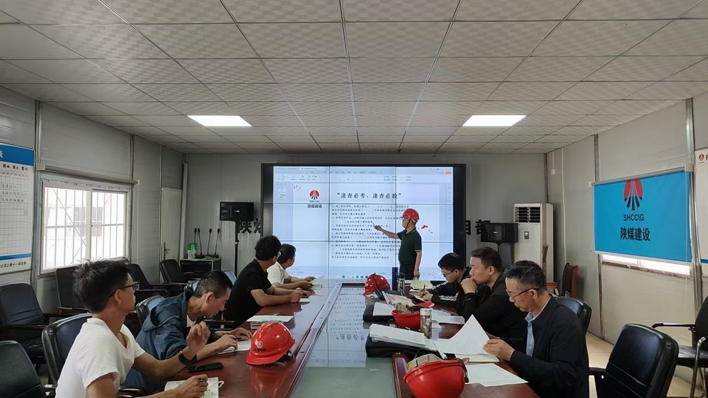 陜煤建設(shè)韓城分公司：安全“三強(qiáng)化”，筑牢安全防線