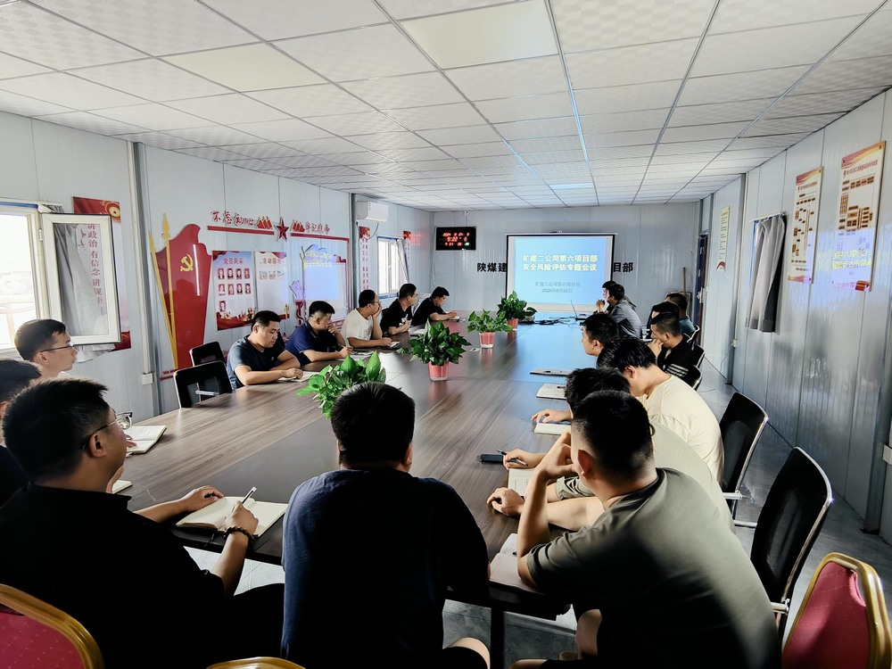 陜煤建設(shè)礦建二公司：聚焦礦建特色 強(qiáng)化財務(wù)管控