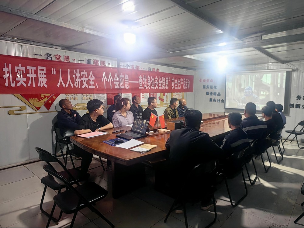 陜煤建設(shè)渭南分公司第三安裝項目部：筑牢安全“青石基” 擰緊生產(chǎn)“螺絲釘”