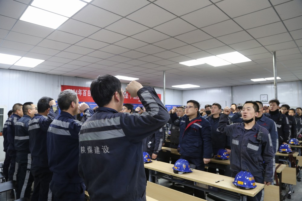 陜煤建設(shè)洗選煤運(yùn)營公司:抓實(shí)“三項機(jī)制” 推動項目安全生產(chǎn)管理提質(zhì)增效