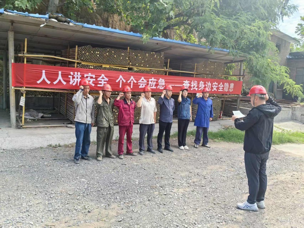 筑牢安全防線  護(hù)航高質(zhì)量發(fā)展