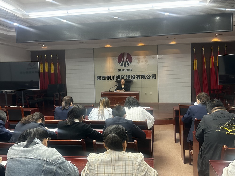 陜煤建設(shè)銅煤公司：多措并舉夯實(shí)財務(wù)管理工作?助力企業(yè)高質(zhì)量發(fā)展