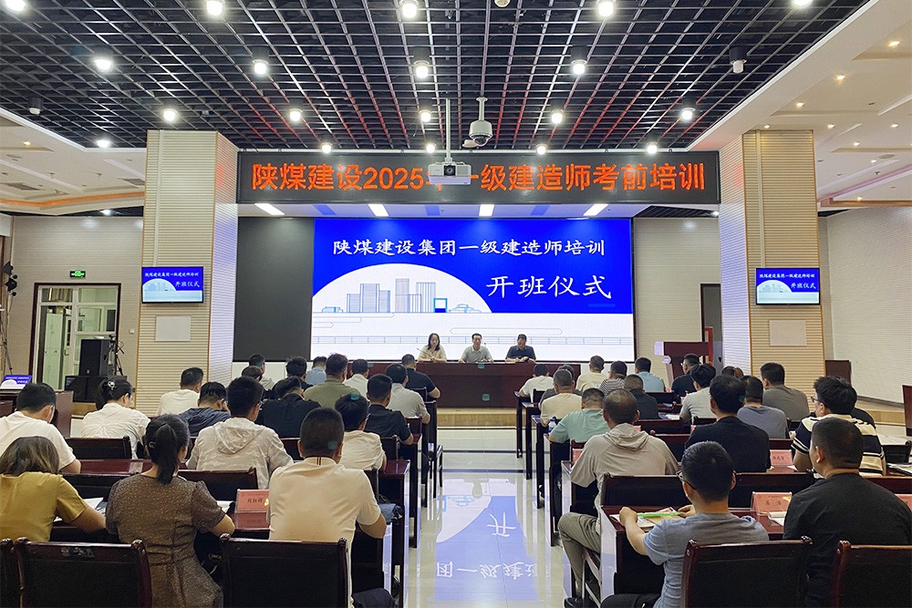 蓄勢賦能 “建”指新功