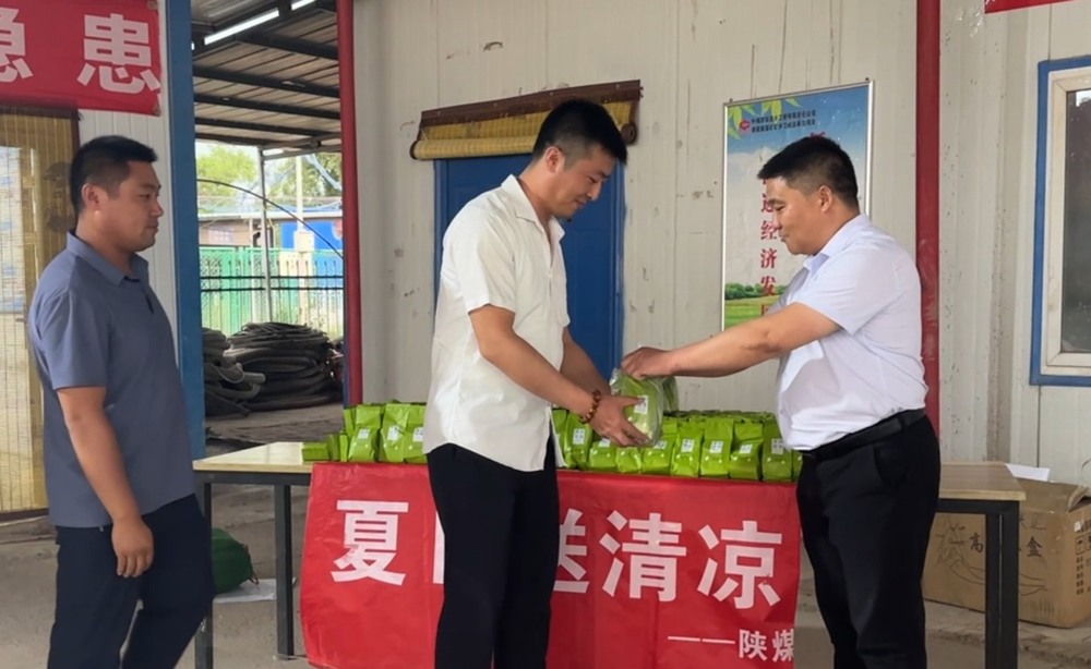 陜煤建設(shè)礦建二公司開展送清涼活動 情暖一線職工
