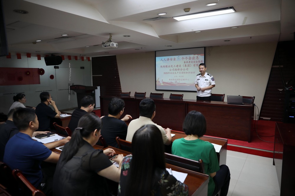 陜煤建設(shè)路橋分公司：強化消防安全，筑牢安全屏障