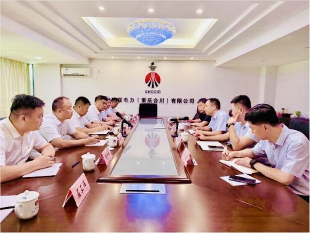 陜煤建設(shè)赴陜煤電力（重慶合川）有限公司座談交流
