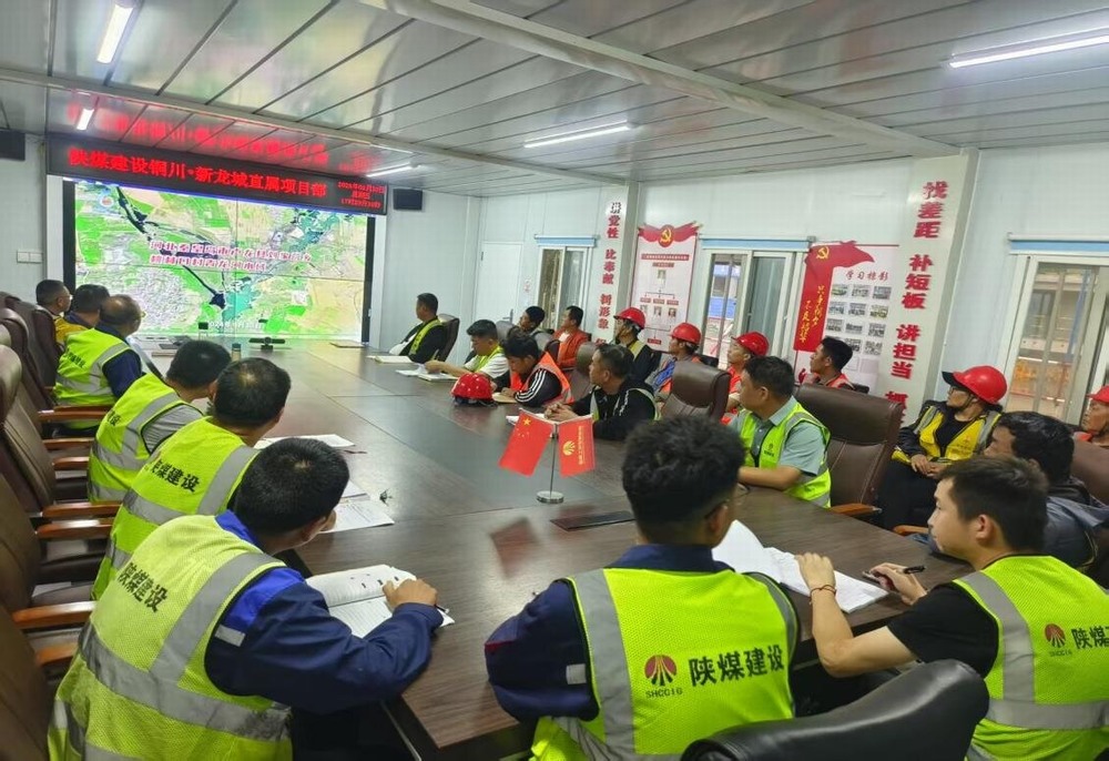 陜煤建設(shè)新龍城直屬項目部：雨中堅守筑匠心 防汛施工兩不誤