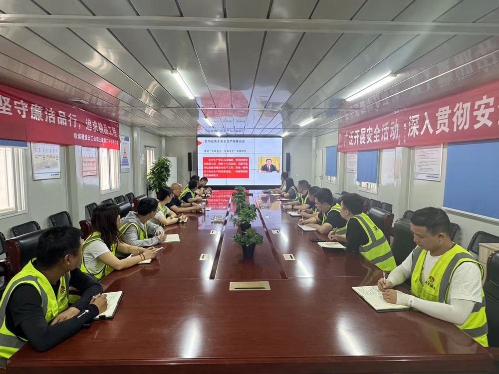 陜煤建設(shè)天工公司：安全宣講進一線，擰緊生產(chǎn)“安全閥”