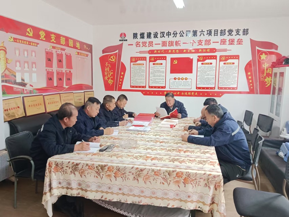 陜煤建設(shè)漢中分公司第六項目部：強化監(jiān)督檢查落實 護航安全生產(chǎn)責(zé)任