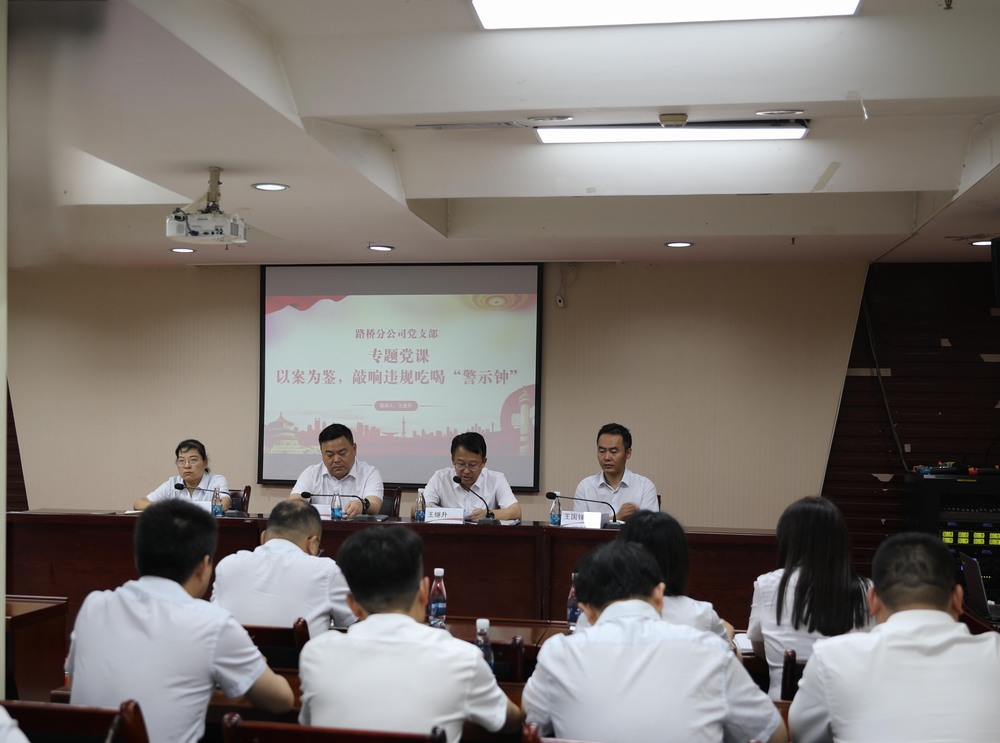 陜煤建設(shè)路橋分公司黨支部召開接收預(yù)備黨員、預(yù)備黨員轉(zhuǎn)正暨迎“七一”主題黨日活動