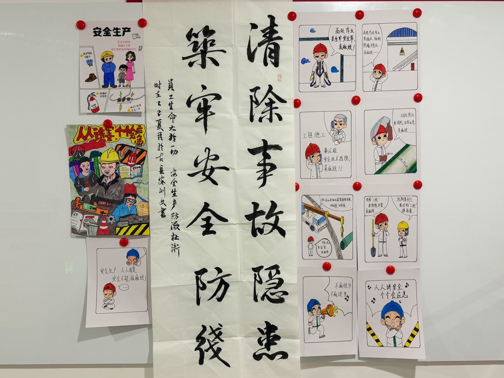 陜煤建設(shè)天工公司：多舉措筑牢安全堡壘，扎實推進安全生產(chǎn)