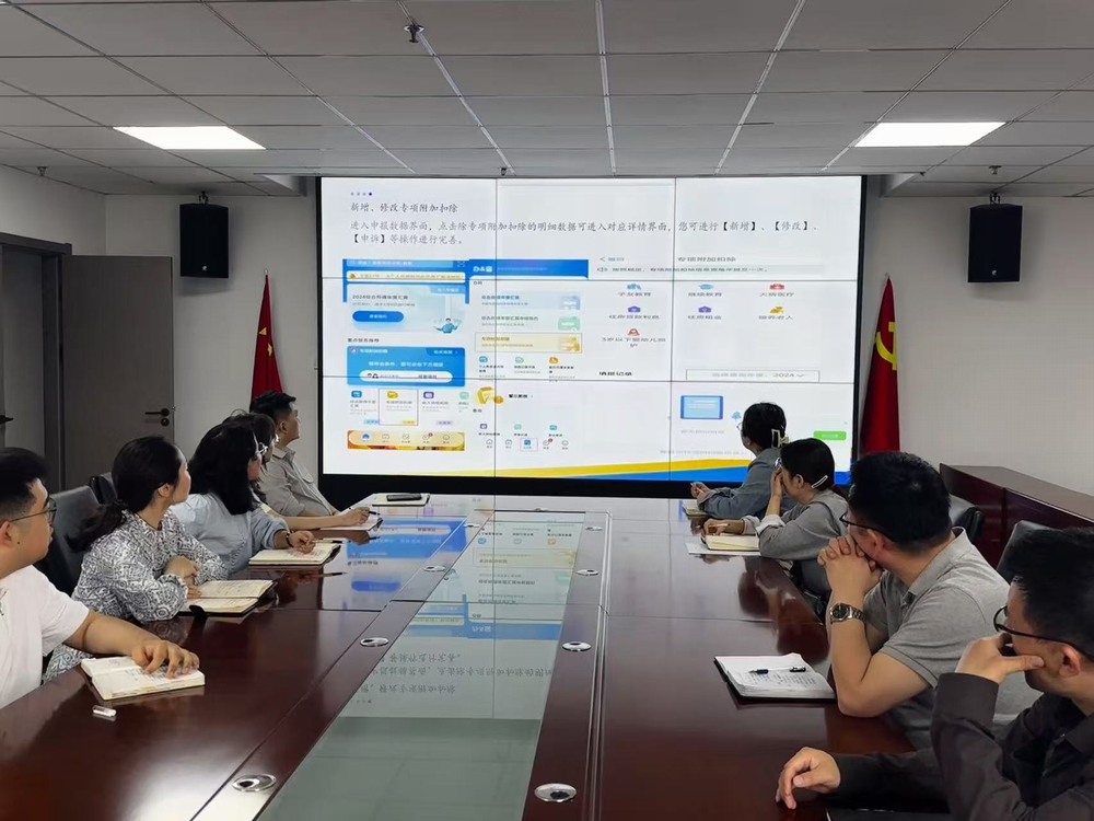 陜西煤化新城建設(shè)有限公司：繪就2024年個稅匯算清繳圓滿答卷