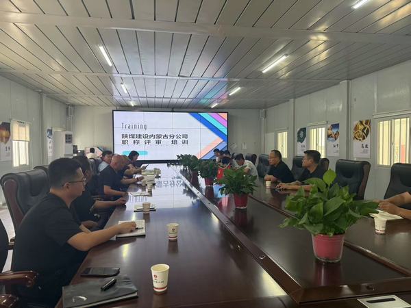 陜煤建設(shè)內(nèi)蒙古分公司：精準(zhǔn)賦能，鋪就人才成長“快車道”