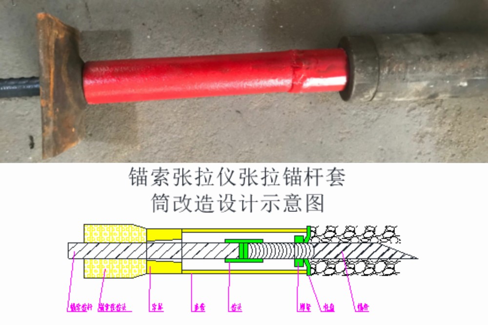 陜煤建設礦建三公司：“五小”創(chuàng)新結碩果