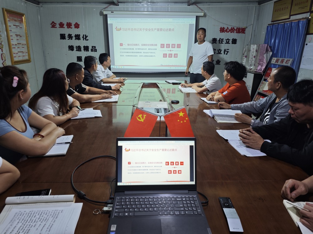 陜煤建設(shè)渭南分公司第三安裝項(xiàng)目部：七月攻堅(jiān)，筑牢安全生產(chǎn) “防護(hù)網(wǎng)”