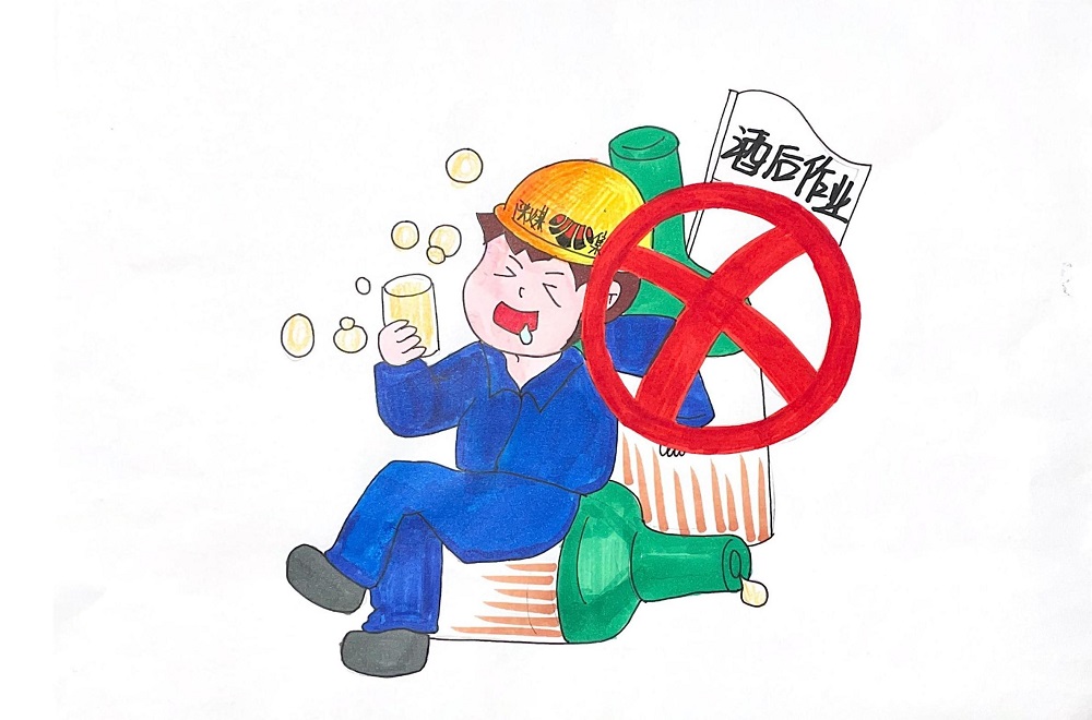 安全漫畫(huà)四則