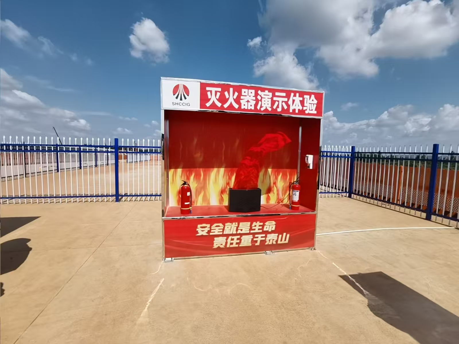 西北分公司汨羅電廠項目部：安全培訓“動真格”，體驗式教育筑牢“生命防護網(wǎng)”