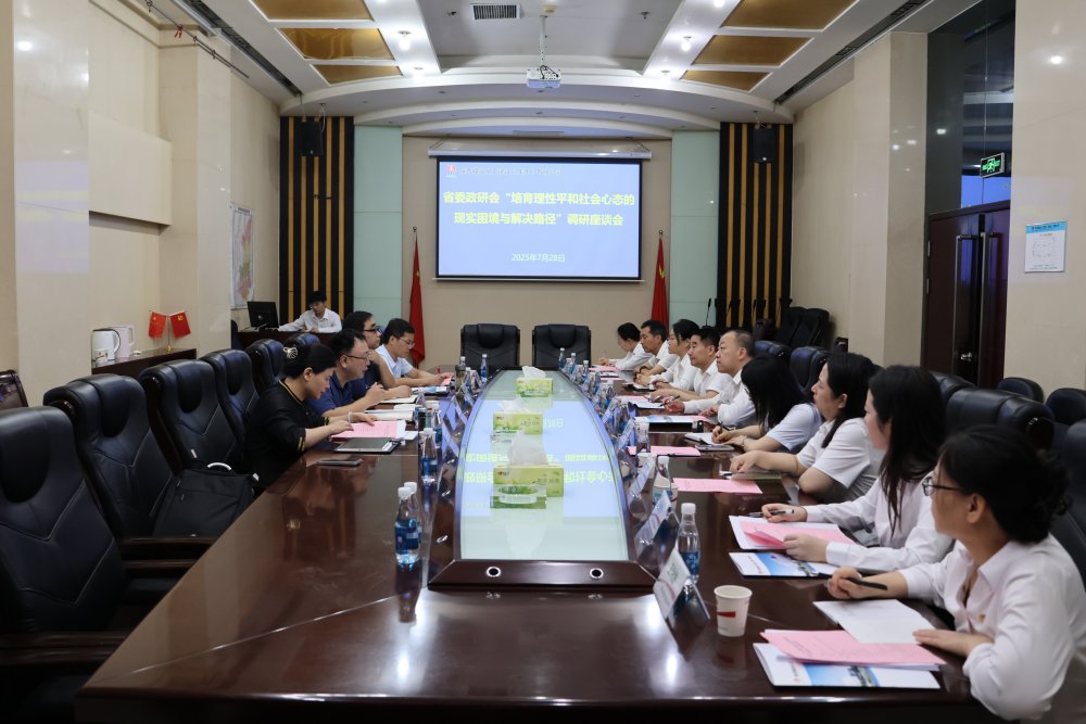 省委政研會調研組赴陜煤建設集團開展專題調研