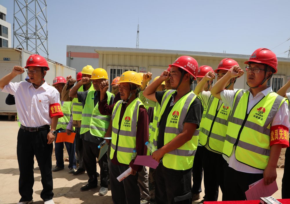 陜煤建設(shè)路橋分公司：以“雙一流”班組建設(shè)為引擎，啟動(dòng)高質(zhì)量發(fā)展新征程