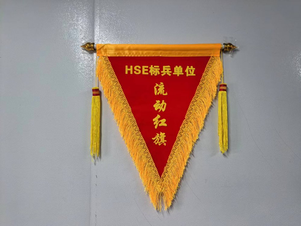 陜煤建設(shè)西北分公司土建第六項(xiàng)目部榮獲榆林化學(xué)HSE流動(dòng)紅旗