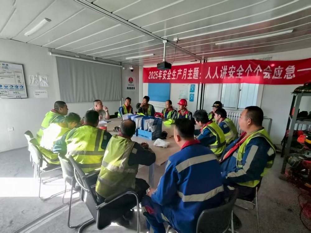 陜煤建設(shè)洗選煤運(yùn)營公司第二項(xiàng)目部：答好“風(fēng)雨大考” 交出防汛滿分試卷