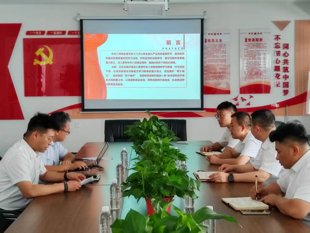 陜煤建設(shè)煤礦運(yùn)營(yíng)服務(wù)分公司：專(zhuān)題黨課講作風(fēng) 廉政談話(huà)話(huà)作風(fēng) 持之以恒強(qiáng)黨性