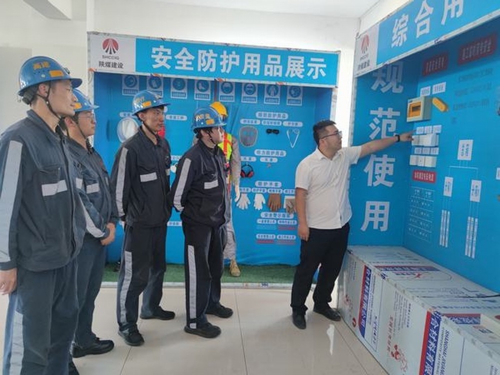 陜煤建設洗選煤運營公司：VR實訓到云端監(jiān)管，“三嚴三實”守護施工安全生命線