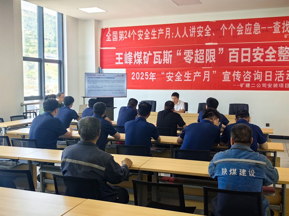 陜煤建設礦建二公司：暖心關懷 打造幸福、成長一體化“家園”