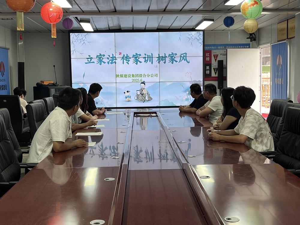 陜煤建設(shè)渭南分公司十一項(xiàng)目部：筑牢反腐倡廉防線(xiàn) 營(yíng)造風(fēng)清氣正施工環(huán)境