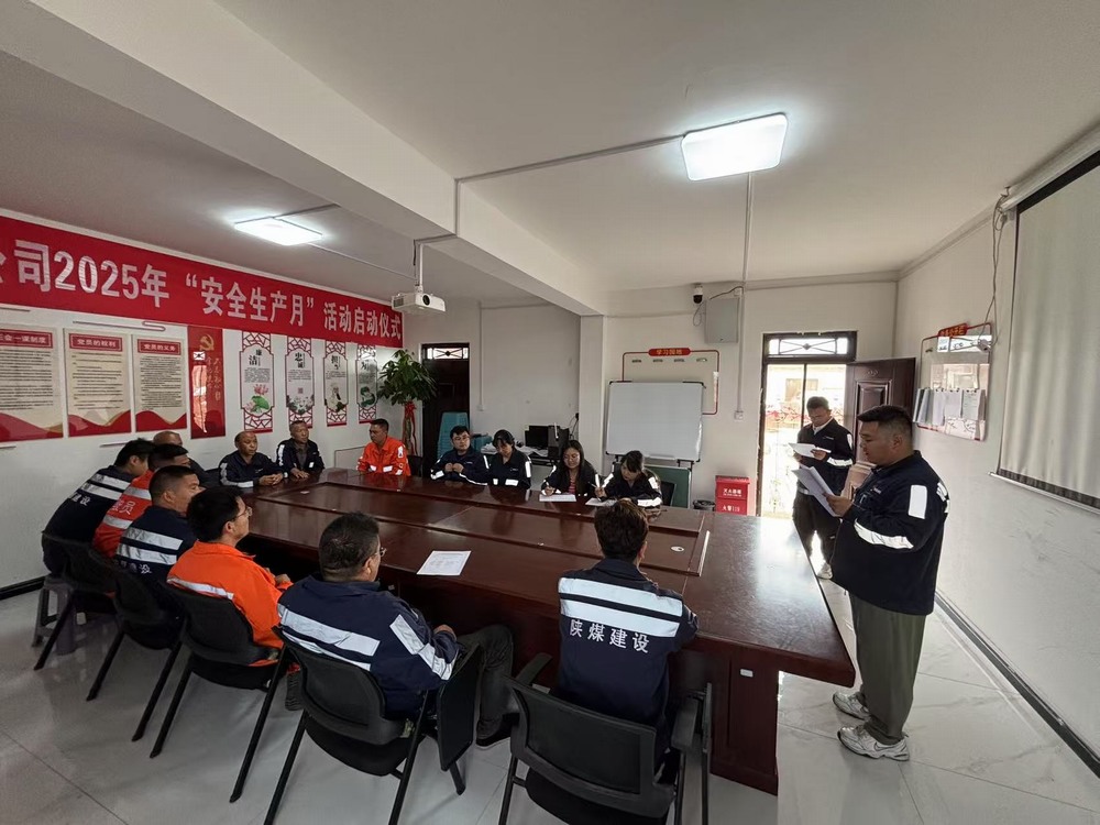 陜煤建設(shè)洗選煤運(yùn)營(yíng)公司第五項(xiàng)目部：火力全開(kāi)拉滿“戰(zhàn)斗值”  沖刺奔跑跑贏“下半程”