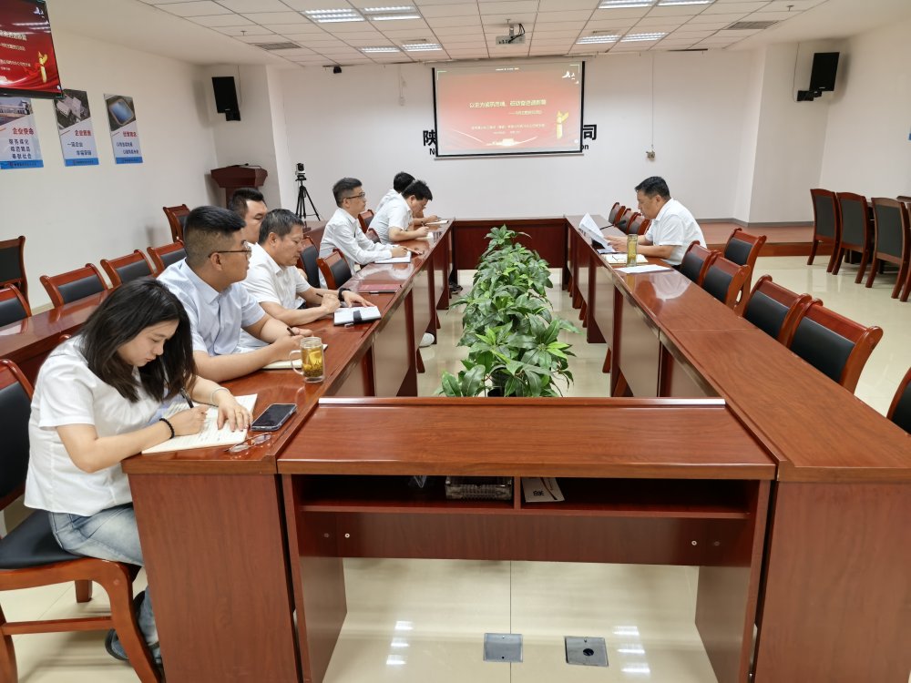 陜煤建設(shè)西北分公司：以史為鑒鑄忠魂，砥礪奮進(jìn)譜新篇