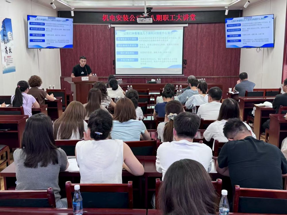 陜煤建設機電安裝有限公司：黨建領航強財務 培訓賦能提質效