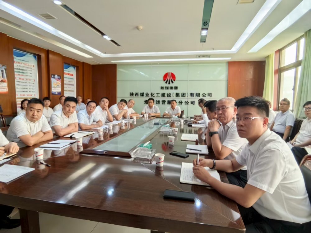 陜煤建設(shè)煤礦運營服務(wù)分公司：盤點“診斷”+“開方” 推動管理向創(chuàng)優(yōu)進階