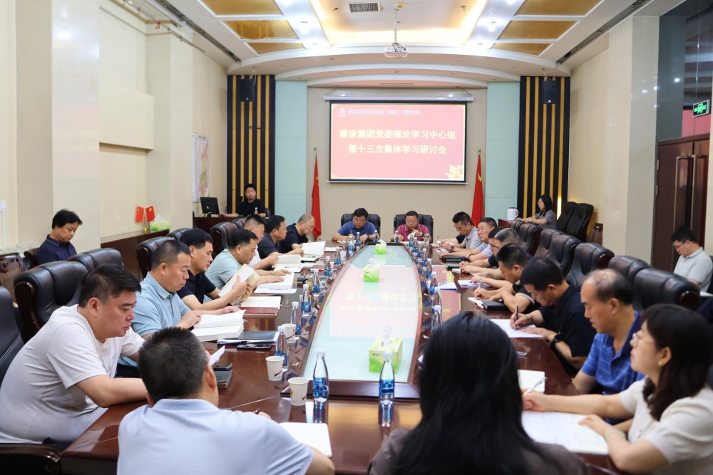 陜煤建設(shè)召開黨委理論學(xué)習(xí)中心組 學(xué)習(xí)（擴大）會議